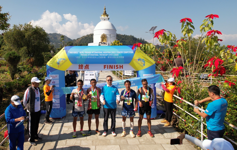 Pokhara MCC event 61701098013.jpg